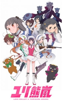 Yurikuma Arashi anime poster