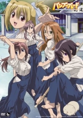 Bamboo Blade anime poster