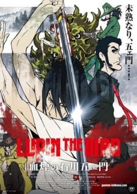 Watch Lupin the IIIrd: Chikemuri no Ishikawa Goemon anime free online