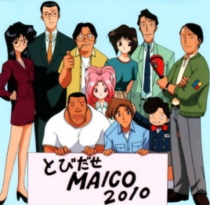 Android Announcer Maico 2010 anime poster