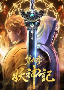Tales of Demons and Gods Season 9 anime poster