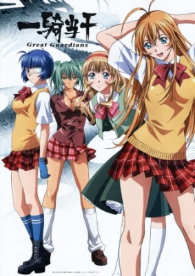 Ikkitousen: Great Guardians anime poster