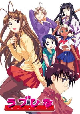 Love Hina anime poster