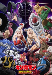 Kinnikuman: Perfect Origin Arc Episode 0 anime poster