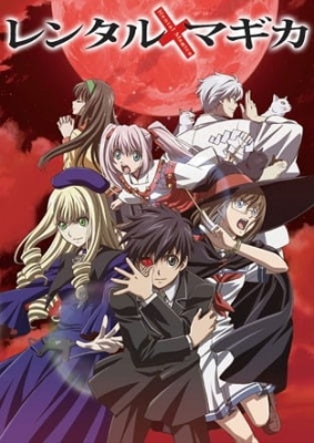 Rental Magica anime poster