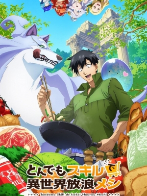 Watch Campfire Cooking in Another World with My Absurd Skill anime free online