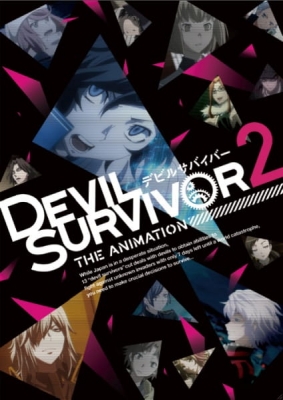 Devil Survivor 2 The Animation anime poster