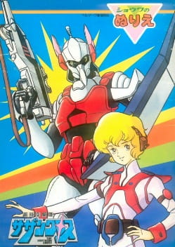 Watch Robotech: The Masters Saga anime free online