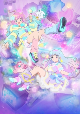 Magical Sisters Lulutto Lilly anime poster