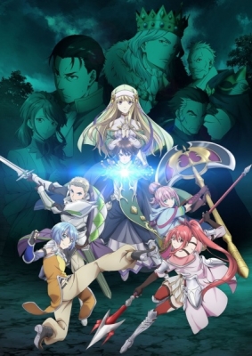 The 8th son? Are you kidding me? anime poster