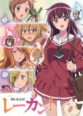 RE-KAN! anime poster
