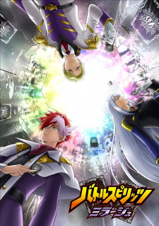 Watch Battle Spirits: Mirage anime free online