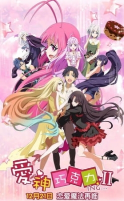 Watch Aishen Qiaokeli-ing...II anime free online
