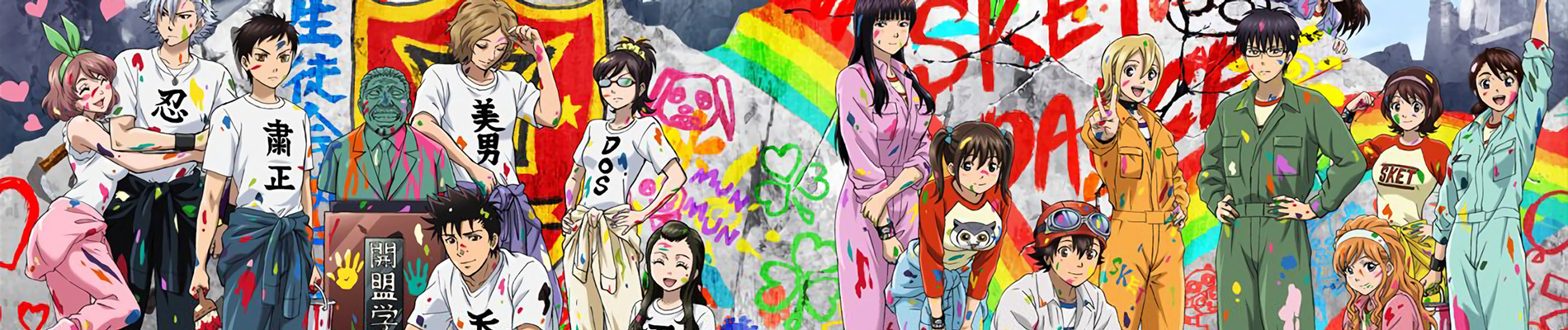Watch SKET Dance anime free online