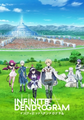 Watch Infinite Dendrogram anime free online