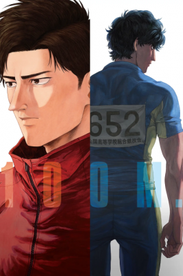 100 Meters anime poster