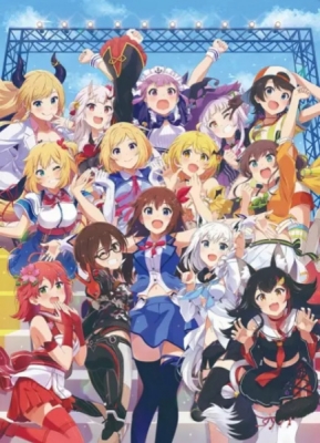 Watch Holo Graffiti anime free online
