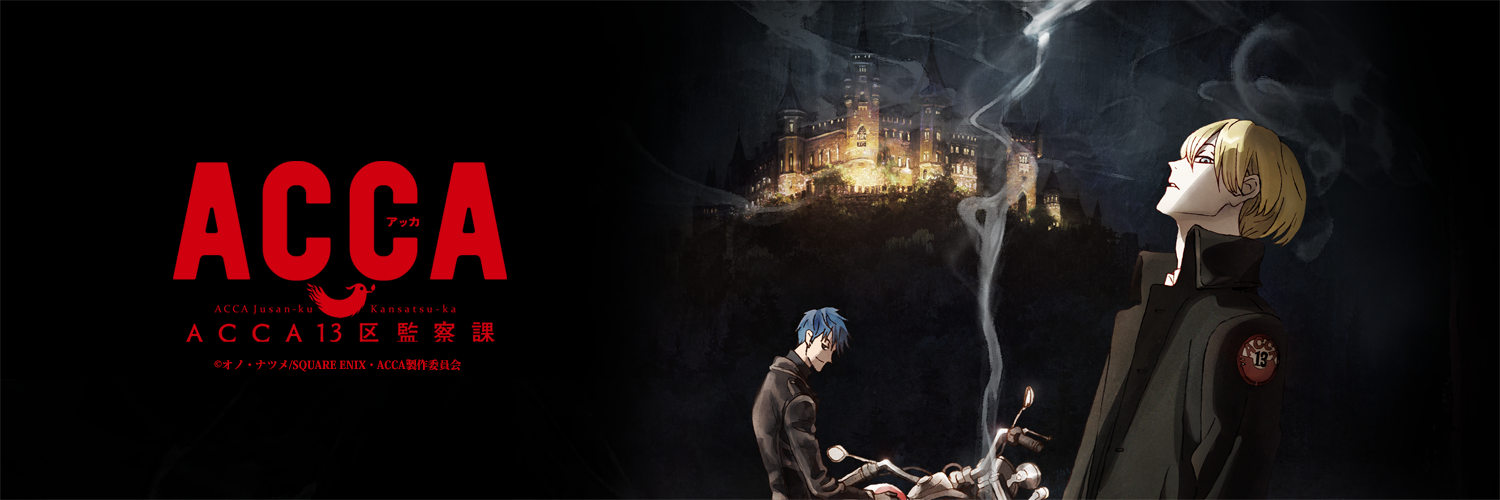 Watch ACCA: 13-Territory Inspection Dept. anime free online