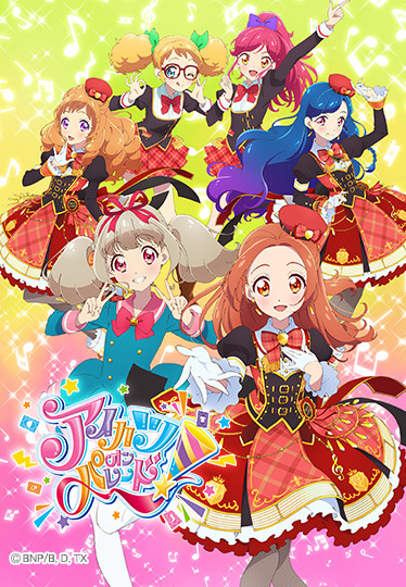 Watch Aikatsu on Parade! (ONA) anime free online