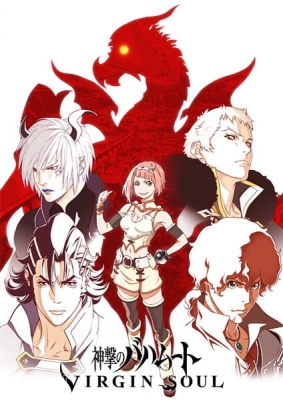Rage of Bahamut: Virgin Soul anime poster