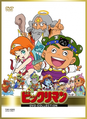 [RAW] Bikkuriman anime poster