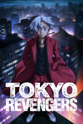 Tokyo Revengers: Tenjiku-hen [Uncensored] anime poster