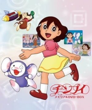 [RAW] Chimpui anime poster