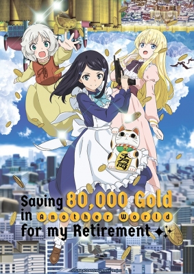 Watch Saving 80,000 Gold in Another World for My Retirement anime free online