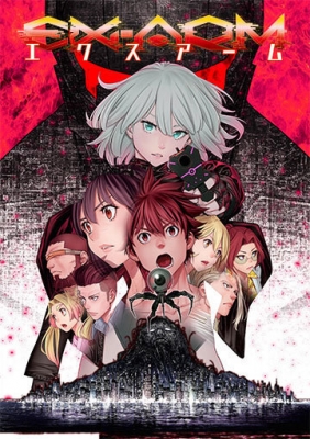 Ex-Arm anime poster