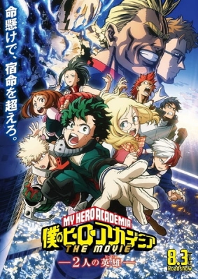 My Hero Academia Movie 1: Two Heroes anime poster