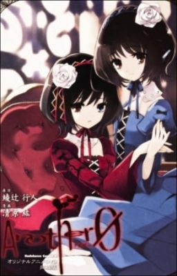 Watch Another: The Other anime free online
