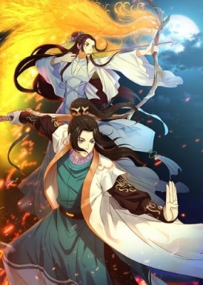 Ze Tian Ji 3rd Season anime poster