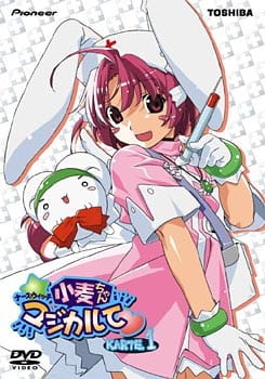 Nurse Witch Komugi-chan Magikarte Special anime poster