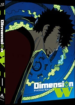 Watch Dimension W: W Gate Online - Rose's Counseling Room anime free online