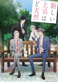 Watch My New Boss Is Goofy anime free online