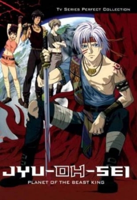 Jyu-Oh-Sei: Planet of the Beast King anime poster
