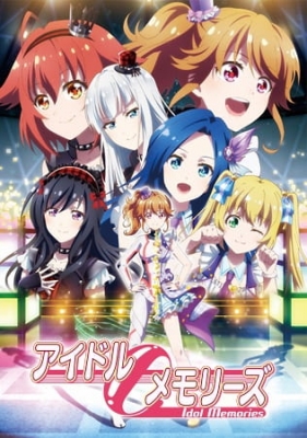 Watch Idol Memories anime free online