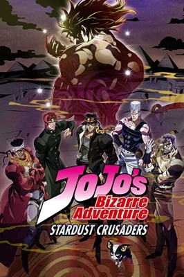Watch JoJo's Bizarre Adventure Part 3: Stardust Crusaders 2nd Season anime free online
