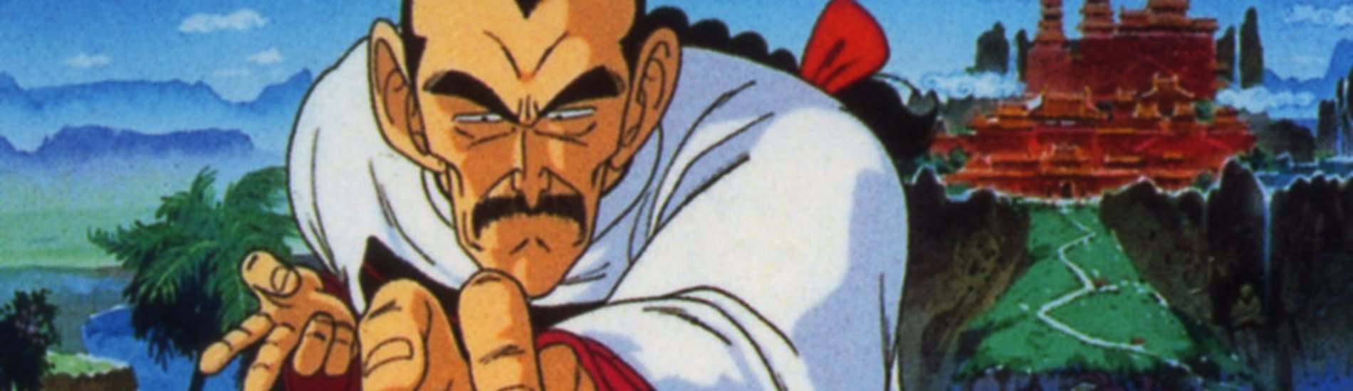 Watch Dragon Ball Movie 03: Mystical Adventure - Your Space to Watch & Rewatch Anime Online | ReWatch