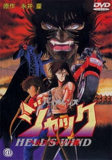 Watch Violence Jack: Hell's Wind anime free online
