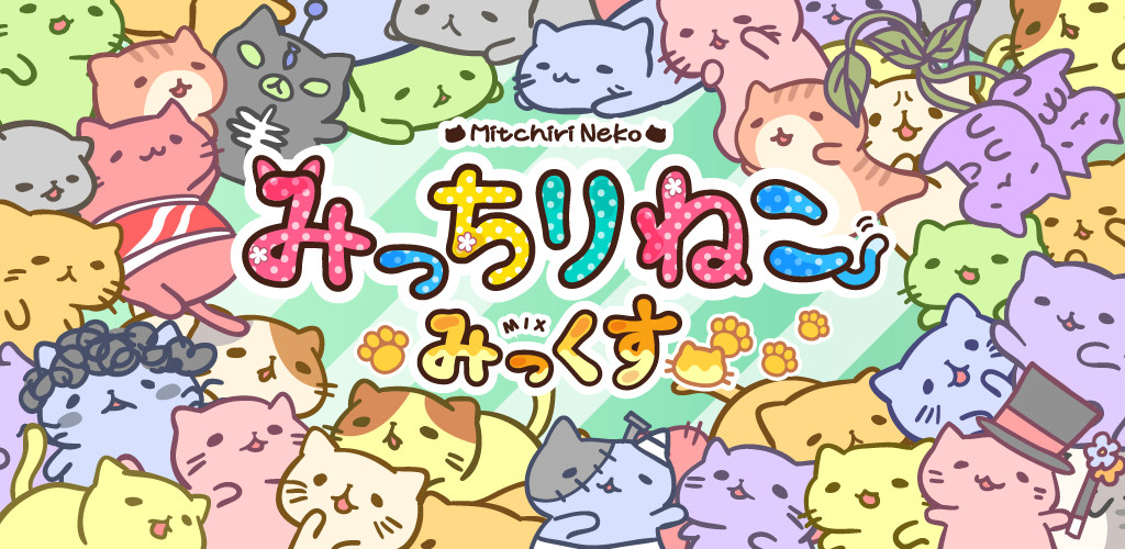 Watch Mitchiri Neko anime free online