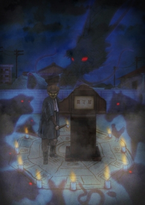 Yami Shibai 9 anime poster