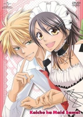 Class President is a Maid! anime poster