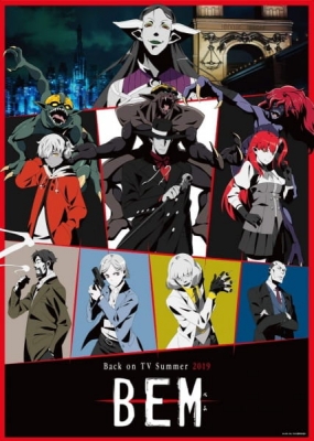 Bem anime poster