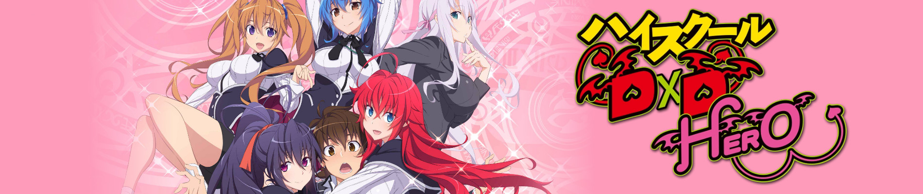 Watch High School DxD Hero anime free online