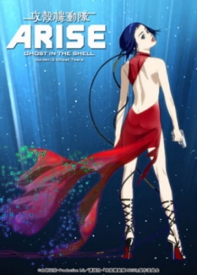 Watch Ghost in the Shell: Arise - Border 3: Ghost Tears anime free online
