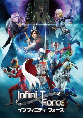 Watch Infini-T Force anime free online