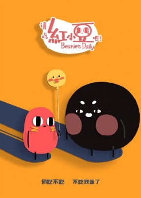 Watch Beanie's Daily anime free online