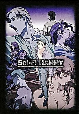 Watch Sci-fi Harry anime free online