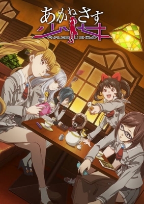 The Girl in Twilight anime poster